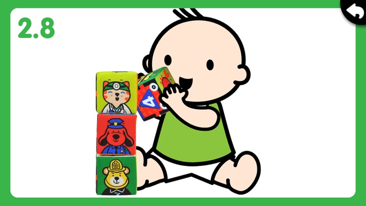 K's Kids Parents' Support Center : Baby Blocks (中文)