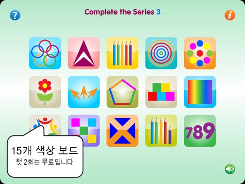 Complete the Series 3 screenshot 2