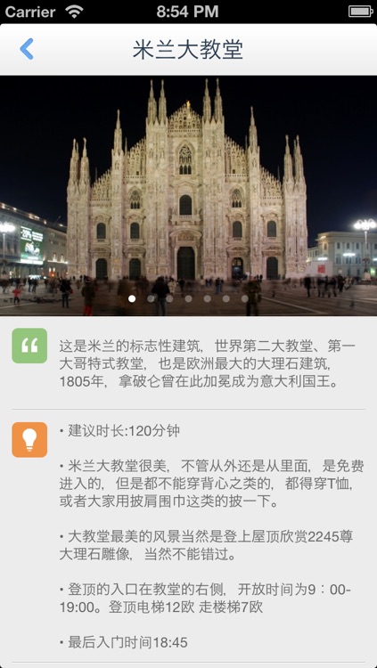 Milan Offline Map(offline map, subway map, GPS, tourist attractions information) screenshot-3