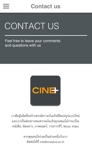 Cineplus(圖5)-速報App