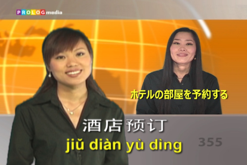 CHINESE - Speakit.tv (Video Course) (5X006ol) screenshot 3