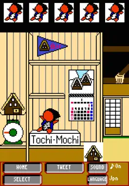 Game screenshot Escape from NAGOYALAND hack