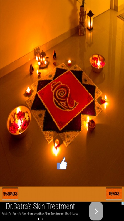 Gujarati New Year Images & Messages / New Year Messages / Latest New Year Images