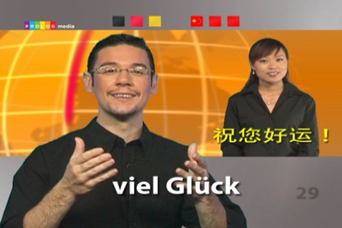 德语……人人都会说！(GERMAN for Chinese speakers) (56002vim) screenshot 3