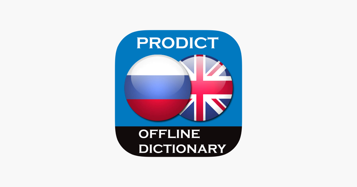 English russian