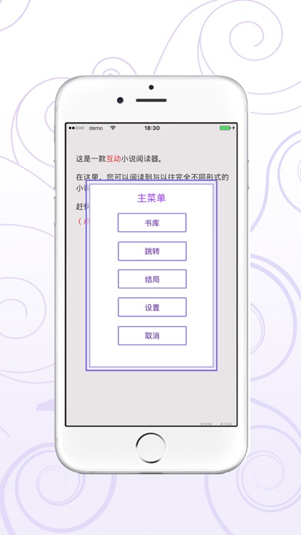 221-文字游戏 screenshot-3