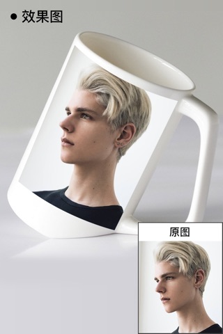 Amazing Mug Maker-Custom Design Your Favorite Cup screenshot 2