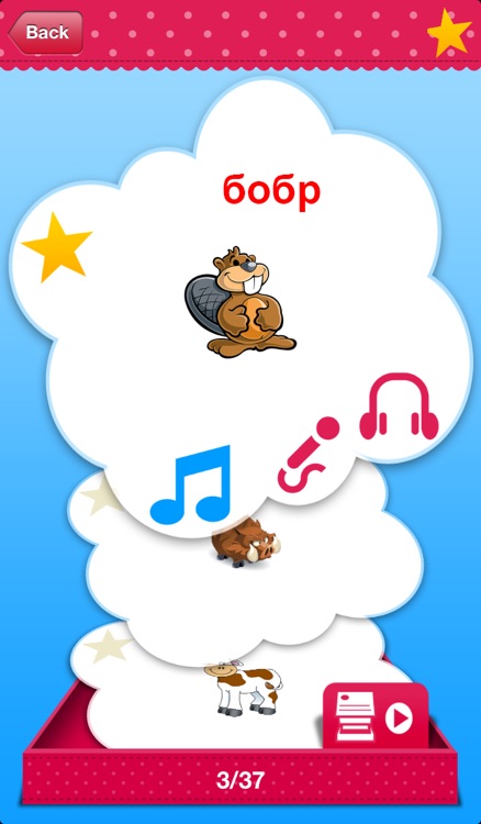 iPlay Russian: Kids Discover the World - children learn to speak a language through play activities: fun quizzes, flash card games, vocabulary letter spelling blocks and alphabet puzzles