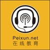 Peixun.net