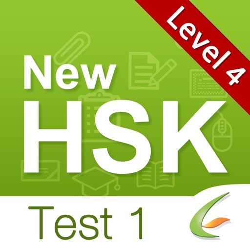 HSK Test Level 4-Test 1 icon