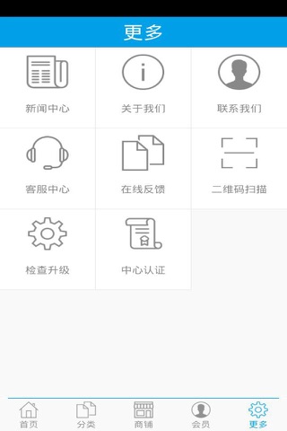 有机食品门户网 screenshot 4