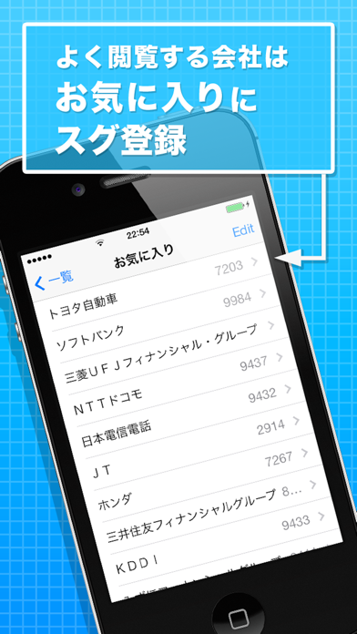 〜スマホde開示〜サクサク閲覧・検索できる適時開示ビューワーのおすすめ画像4