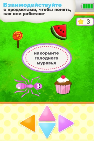 Buzz Me! Kids Toy Phone Free - All in One children activity center screenshot 3