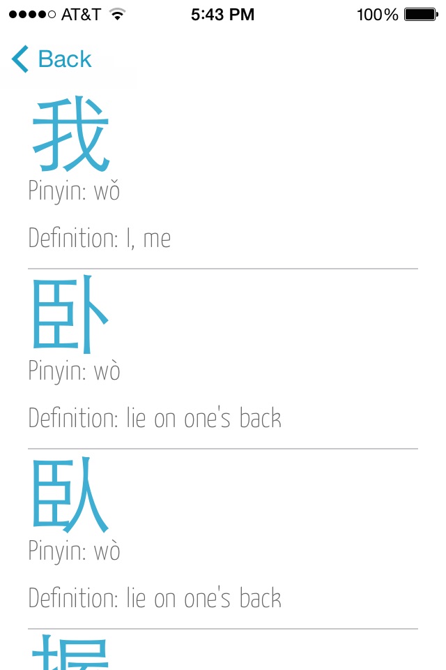 Speak Ni Wo Ta - Learn Chinese Mandarin Dictionary - China/English Translator screenshot 3