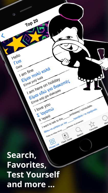 Greek Phrasi - Free Offline Phrasebook with Flashcards, Street Art and Voice of Native Speaker screenshot-3