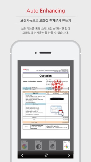 Edix(圖4)-速報App