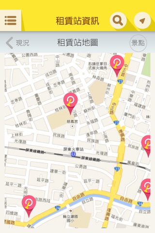 Pbike屏東公共自行車 screenshot 4
