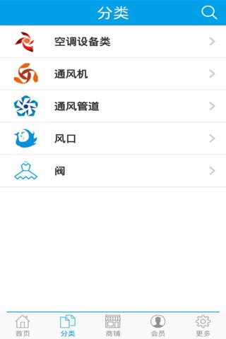 通风设备门户 screenshot 3