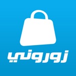 زوروني