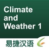 Climate and Weather 1 - Easy Chinese | 天气1 - 易捷汉语