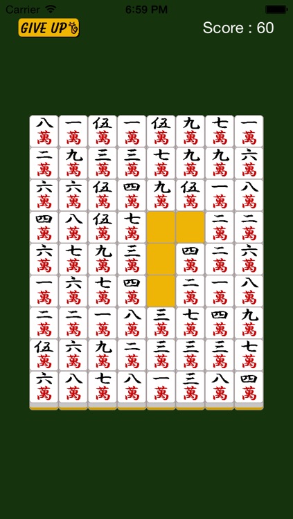 Thoroughly Beijing (Mahjong Puzzle)