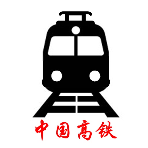 高铁12306 icon