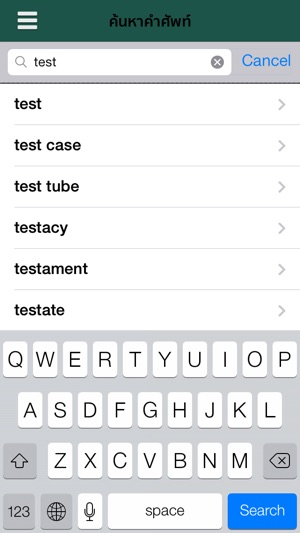 Thai Dict Lens(圖3)-速報App