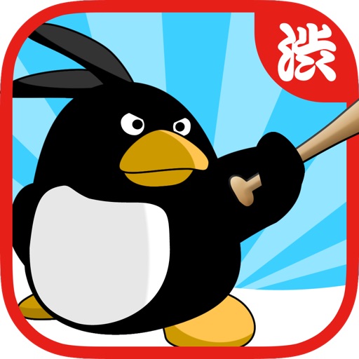 Penguin Stadium -The incandescent home‐run battle game with penguins icon