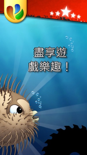 Action Fish - 動感小魚(圖5)-速報App