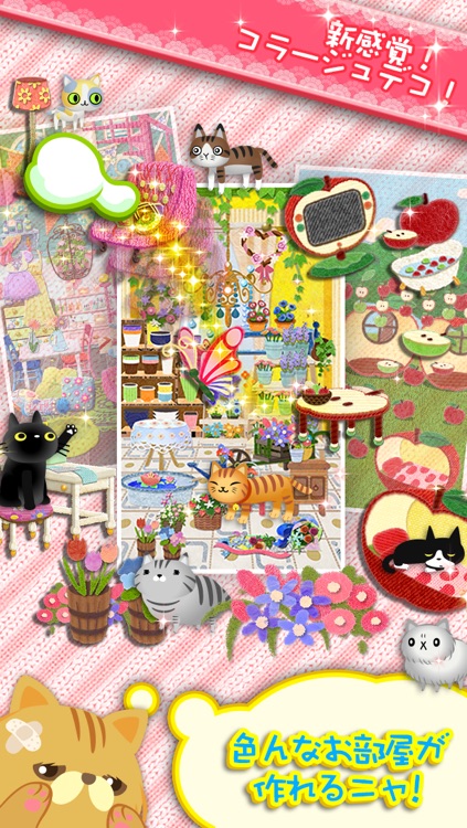 にゃんパズル