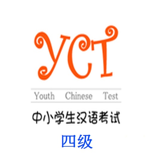 YCT-IV iOS App