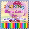 Coloring Books Game For Lalaloopsy Edition