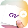 CNV - Mijn Loopbaan App