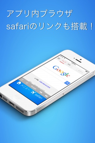 コピーペ〜This app can copy boilerplate text, password and URL(Paid version)〜 screenshot 2