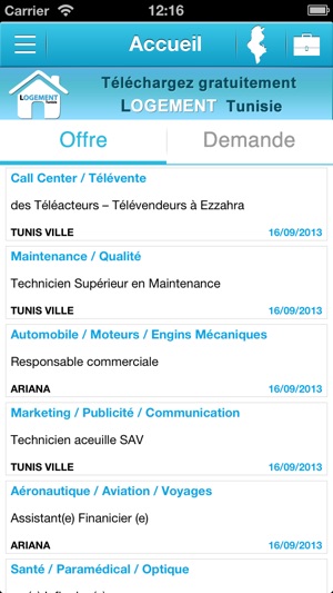 Emploi - Tunisie(圖2)-速報App