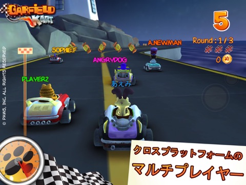 Garfield Kartのおすすめ画像4