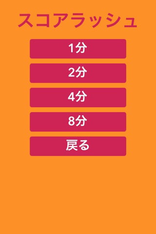 FAST 2048 screenshot 4