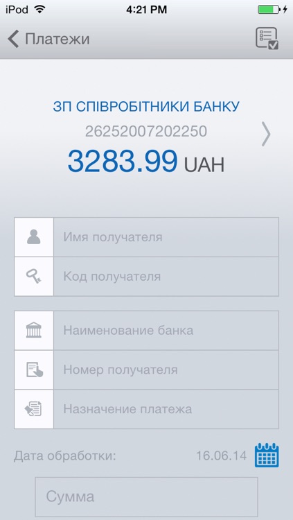 Fido Wallet screenshot-4