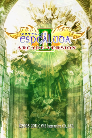 ESPGALUDA II HD Arcade Version screenshot 3