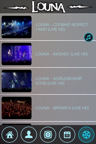 Louna screenshot 4