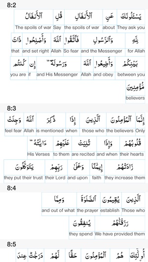 Quran Word of the Day(圖5)-速報App