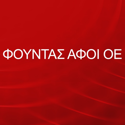 ΦΟΥΝΤΑΣ ΑΦΟΙ ΟΕ