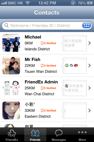 FriendEx 定位朋友 screenshot 4