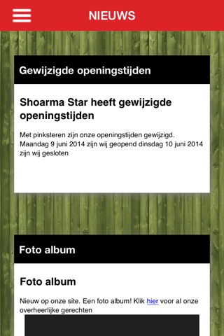 Shoarma Star screenshot 3