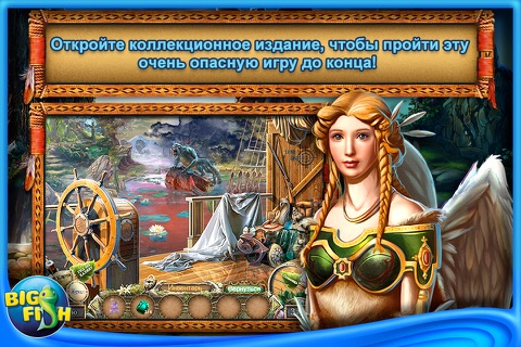 Dangerous Games: Prisoners of Destiny - A Hidden Object Mystery screenshot 4