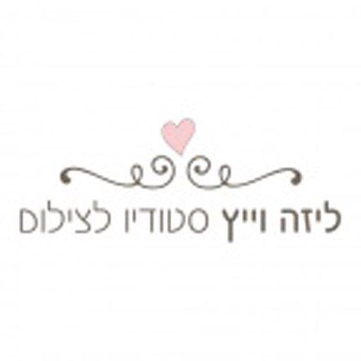 ליזה וייץ icon