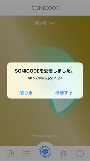 JOGIN EX(圖2)-速報App