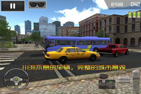 巴士停车3D 2 － 最经典的3D停车游戏的巴士版本 screenshot 4