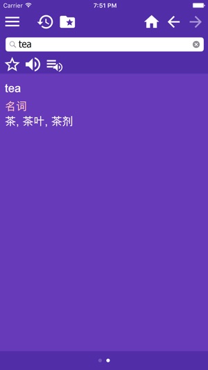 English Chinese Simplified Dictionary(圖2)-速報App