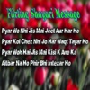 Flirting Shayari Images & Messages - Sheer O Shayari / Mehfil E Shayri